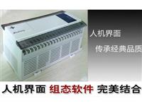 C40MR 中达优控 ykhmi PLC